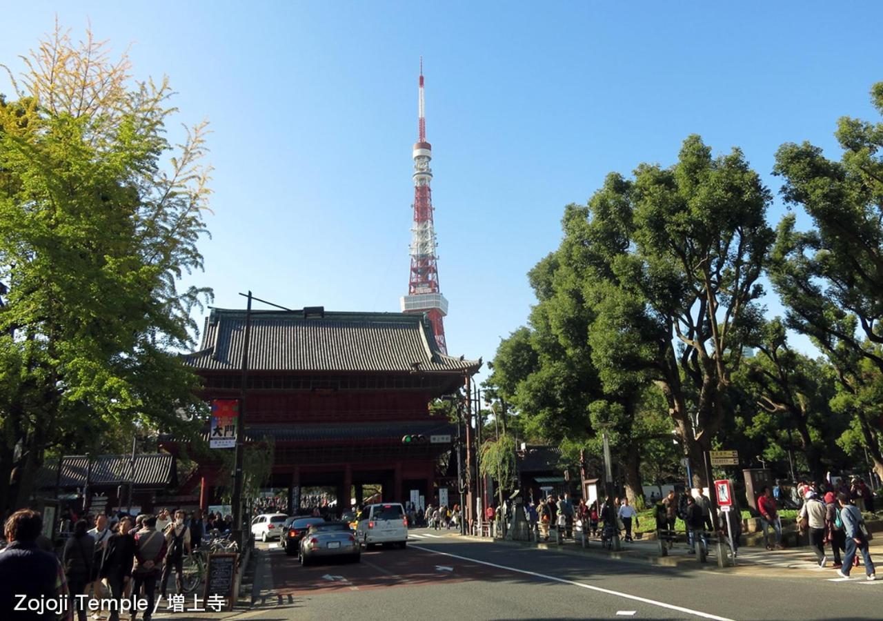 Guest House Tokyo Azabu Dış mekan fotoğraf