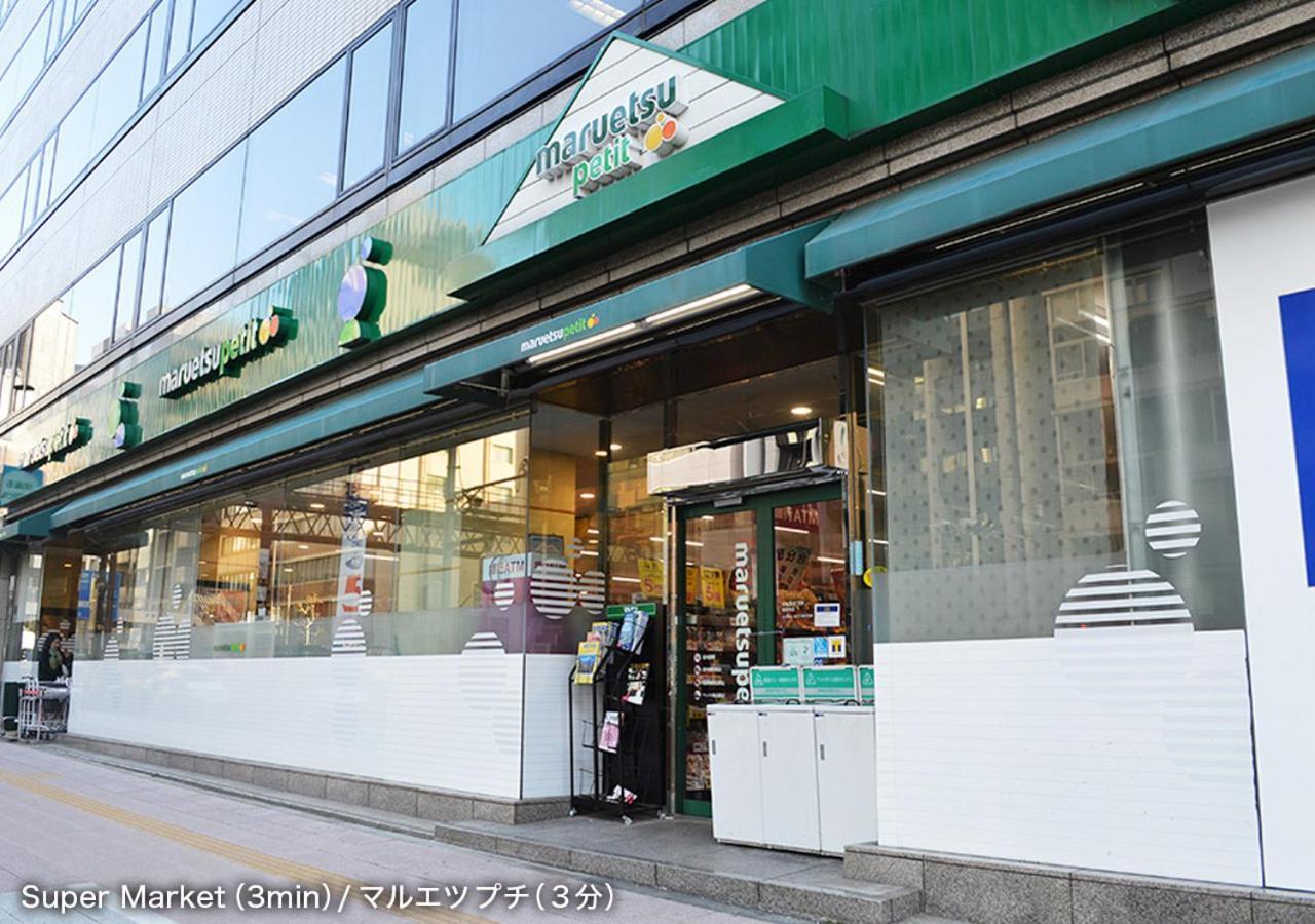 Guest House Tokyo Azabu Dış mekan fotoğraf