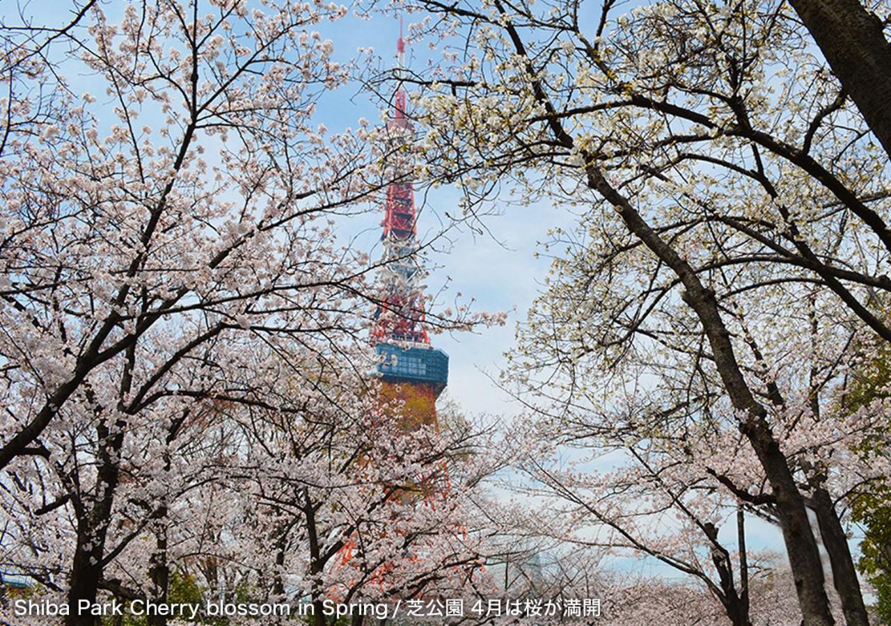 Guest House Tokyo Azabu Dış mekan fotoğraf